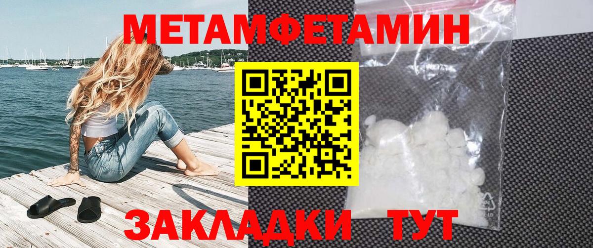 Амфетамин VHQ Южноуральск