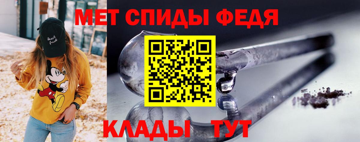 Южноуральск  Амфетамин  Вход с VPN  АМФЕТАМИН  АМФЕТАМИН Premium 