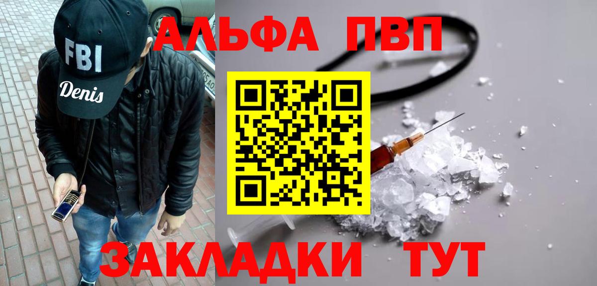 Экстази  Кокаин  Южноуральск  ГАШИШ  Alpha-PVP СОЛЬ   Каннабис  Меф кристаллы  Вход с VPN 