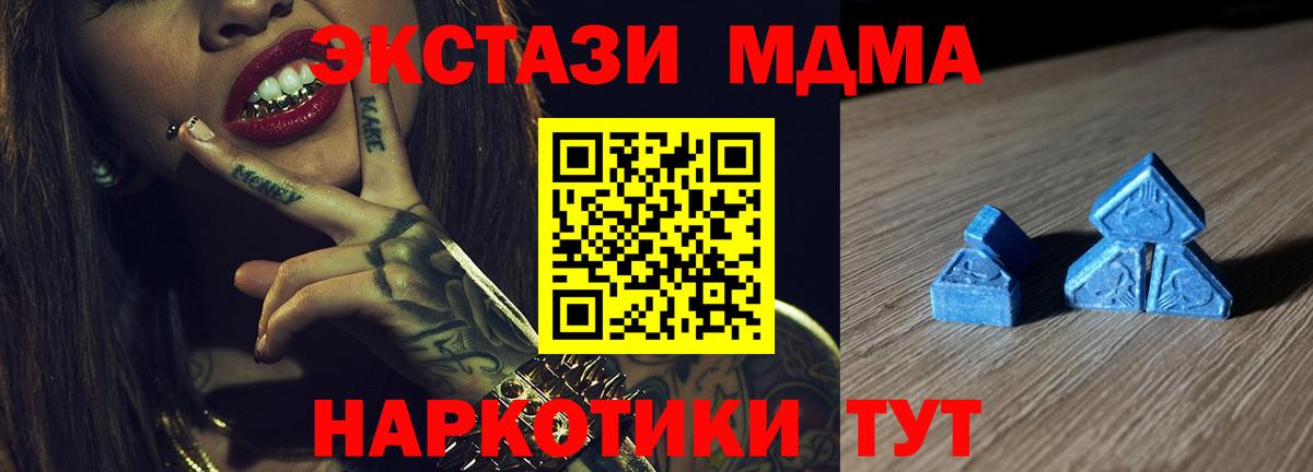 Экстази VHQ Южноуральск