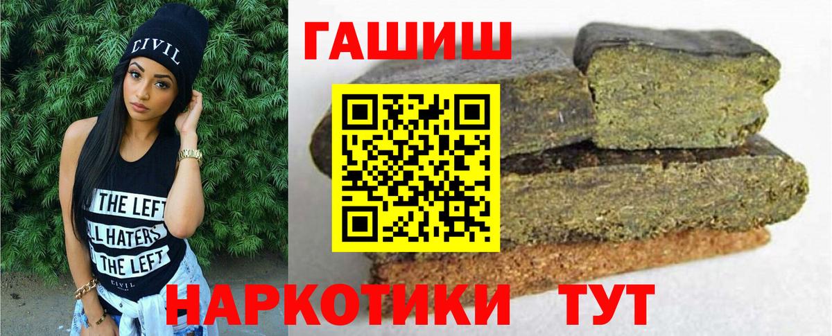 Южноуральск  Гашиш Ice-O-Lator  ГАШИШ  Гашиш hashish  Вход с VPN 