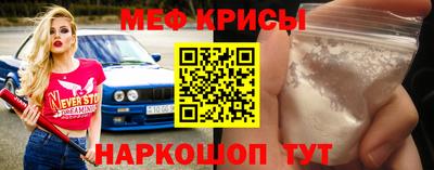 наркотики Ливны