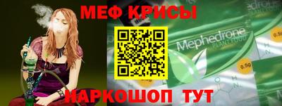 2c-b Ликино-Дулёво