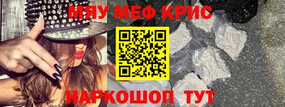 наркотики Ливны
