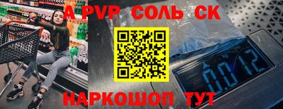 2c-b Ликино-Дулёво