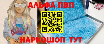 наркотики Ливны