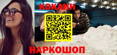 наркотики Ливны