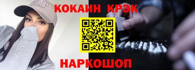 2c-b Ликино-Дулёво