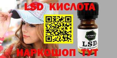 наркотики Ливны