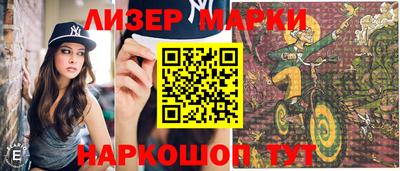 каннабис Мариинск