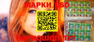 гидра Иваново
