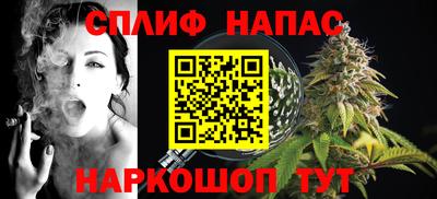 наркотики Ливны