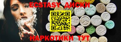 наркотики Ливны