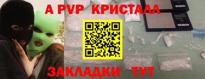 2c-b Ликино-Дулёво
