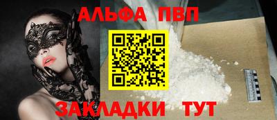 наркотики Ливны