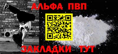 spice Малгобек