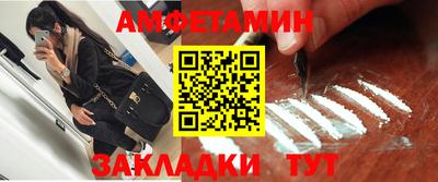 каннабис Мариинск