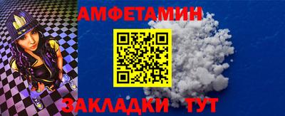 наркотики Ливны