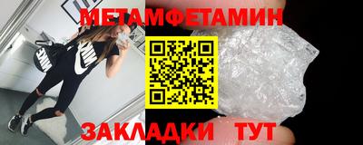 2c-b Ликино-Дулёво