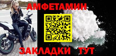 2c-b Ликино-Дулёво
