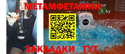 каннабис Мариинск