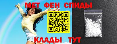 spice Малгобек