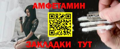 2c-b Ликино-Дулёво