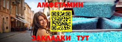 2c-b Ликино-Дулёво