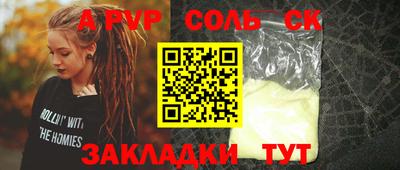 2c-b Ликино-Дулёво
