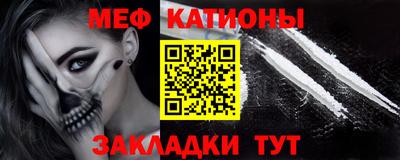 MESCALINE Ижевск