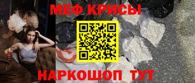 2c-b Ликино-Дулёво