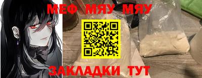 2c-b Ликино-Дулёво