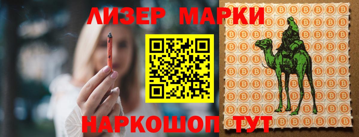 LSD-25 экстази ecstasy  Вход с VPN  Лсд 25 экстази  Лсд 25 экстази кислота  Южноуральск 