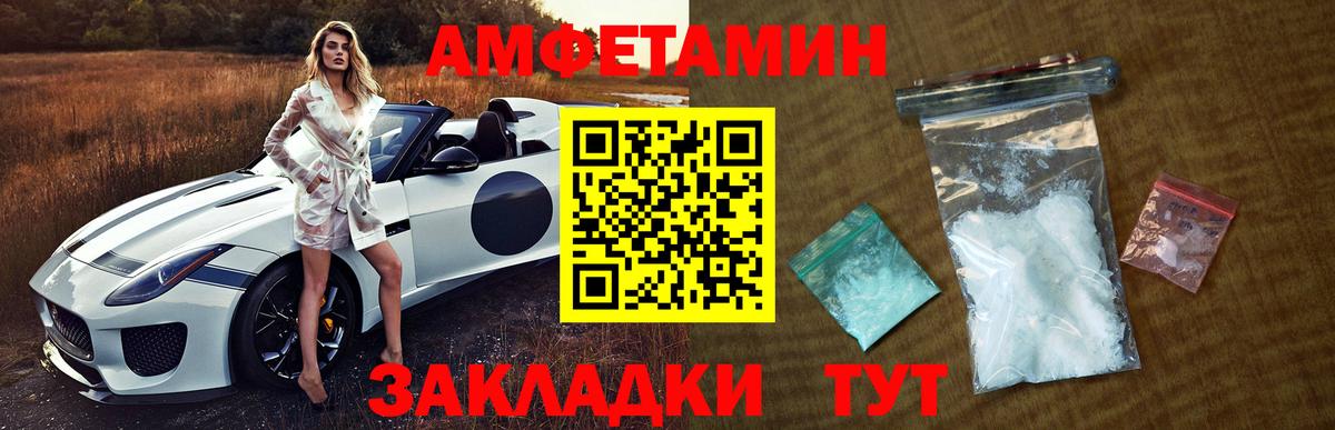 Южноуральск  МЕТАМФЕТАМИН  Вход с VPN  МЕТАМФЕТАМИН витя 