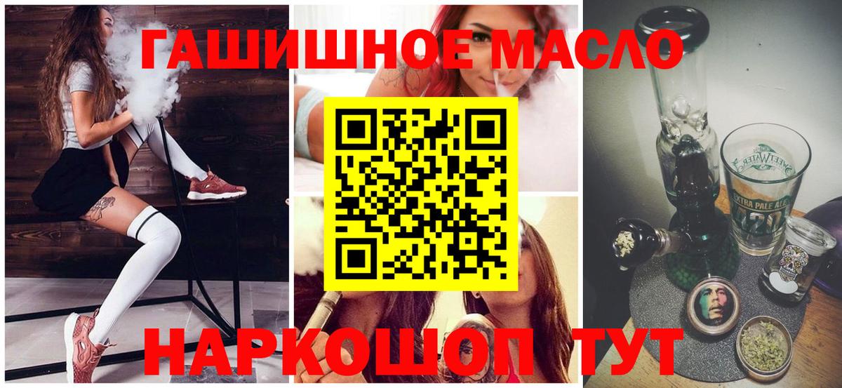 Южноуральск  ТГК жижа  ТГК жижа  Вход с VPN 