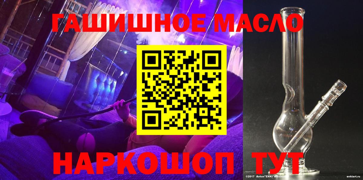 ТГК концентрат Южноуральск